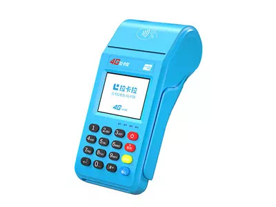 仙游拉卡拉传统大POS机